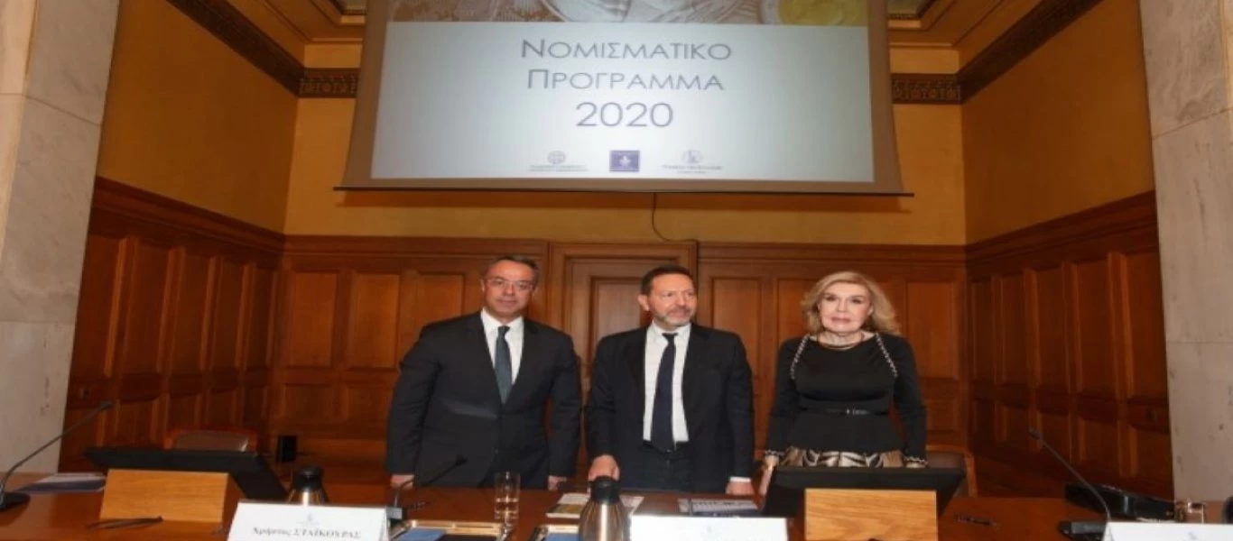 Παρουσιάστηκαν τα επετειακά νομίσματα για το έτος «Θερμοπύλες-Σαλαμίνα 2020» (φώτο)